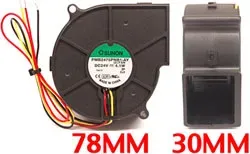 American DJ Vizi Beam 5R ventola testa 24V ricambio